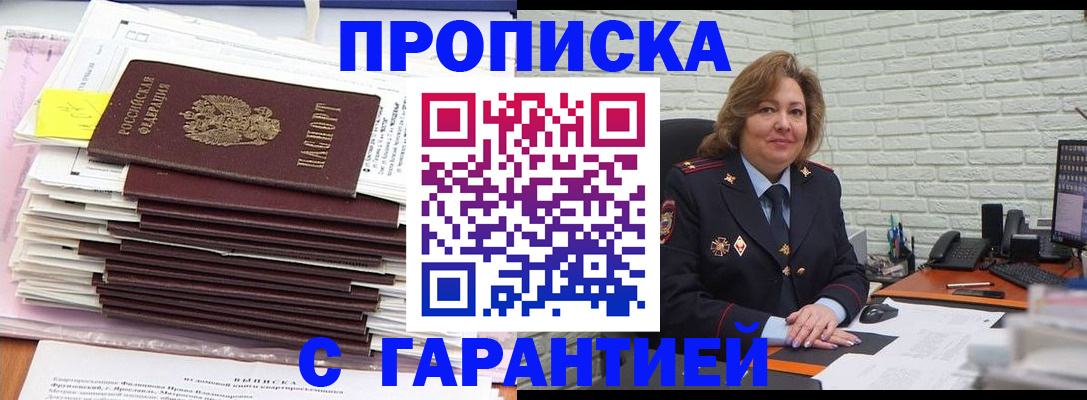 форма 3 в Бакале